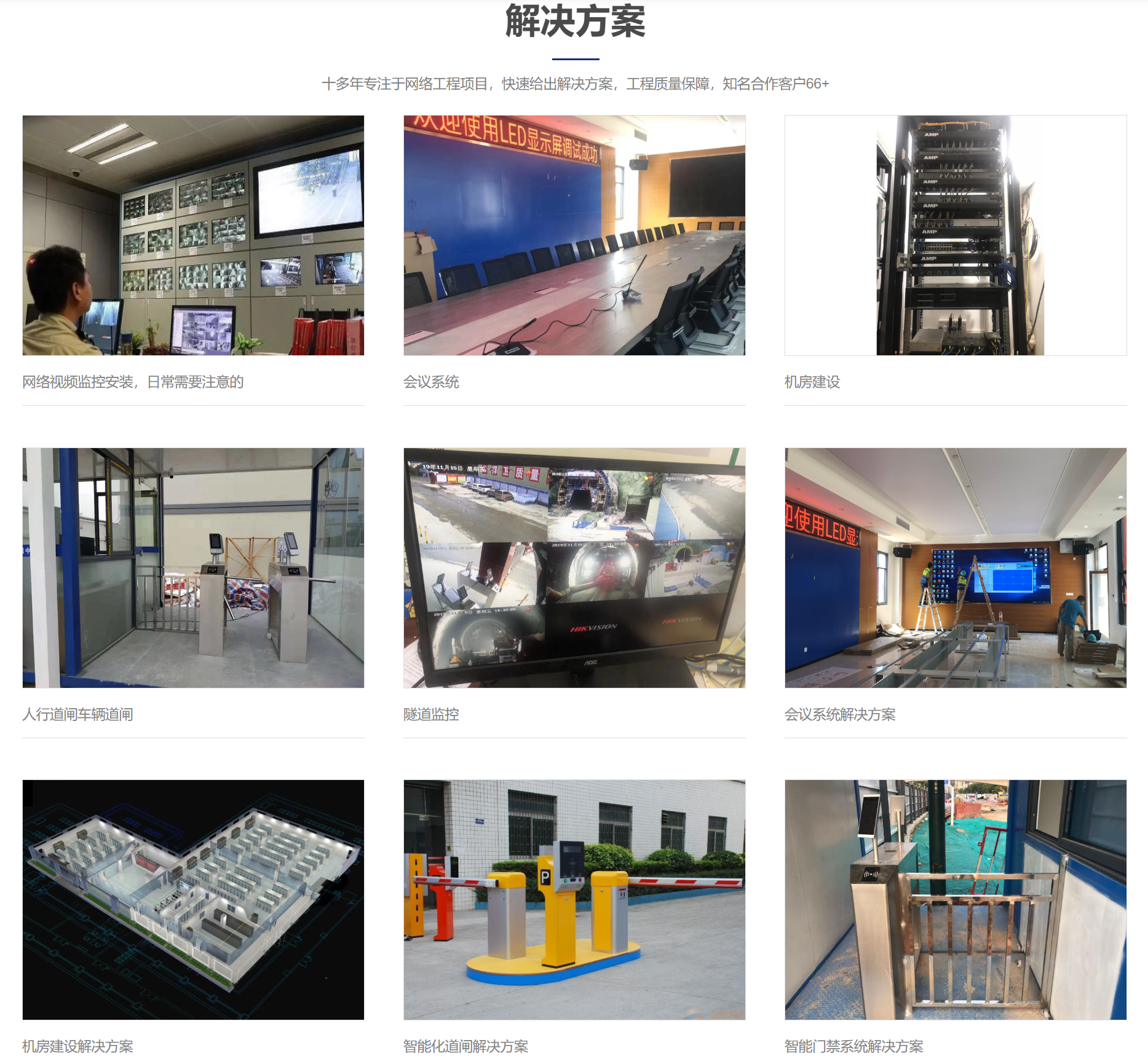 深圳市睿丰泽科技有限公司